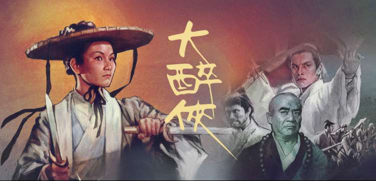 奇米影视7777战争大片 - 长津湖之水门桥