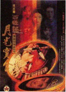 奇米影视7777综艺 - 奇葩说